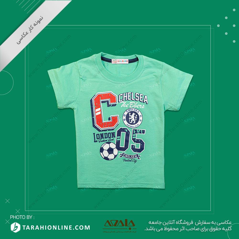 عکاسی از لباس بچگانه پسرانه - 14 - تصویر 2